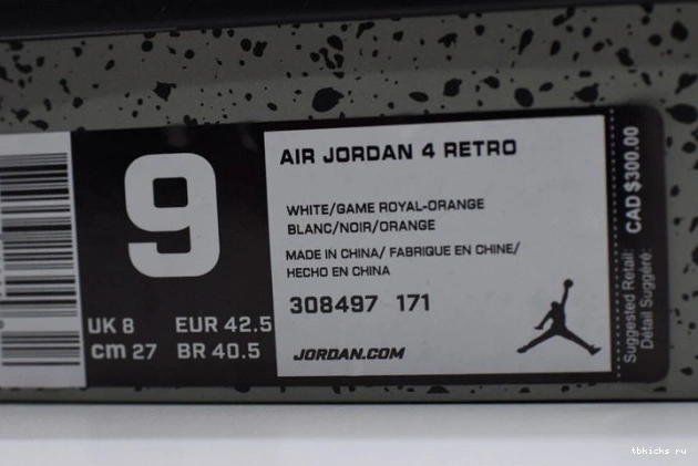 Rep TB Crimson-Royal 4 Blue Air 308497-171 Bright White Jordan 0814